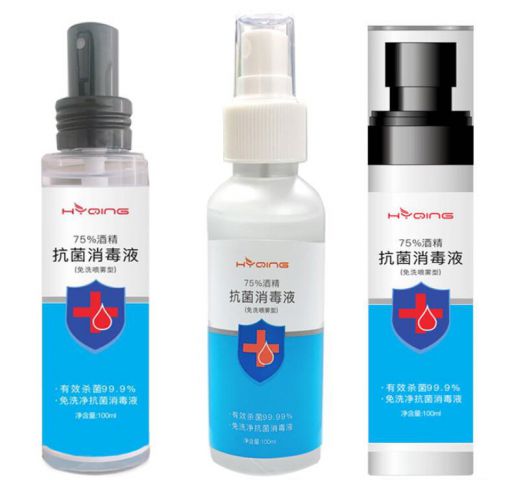100ml No-clean Ethyl Alcohol Disinfectant Home Clothes Skin Ster